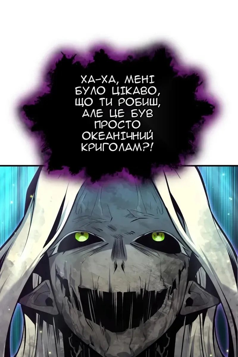 Сторінка 132
