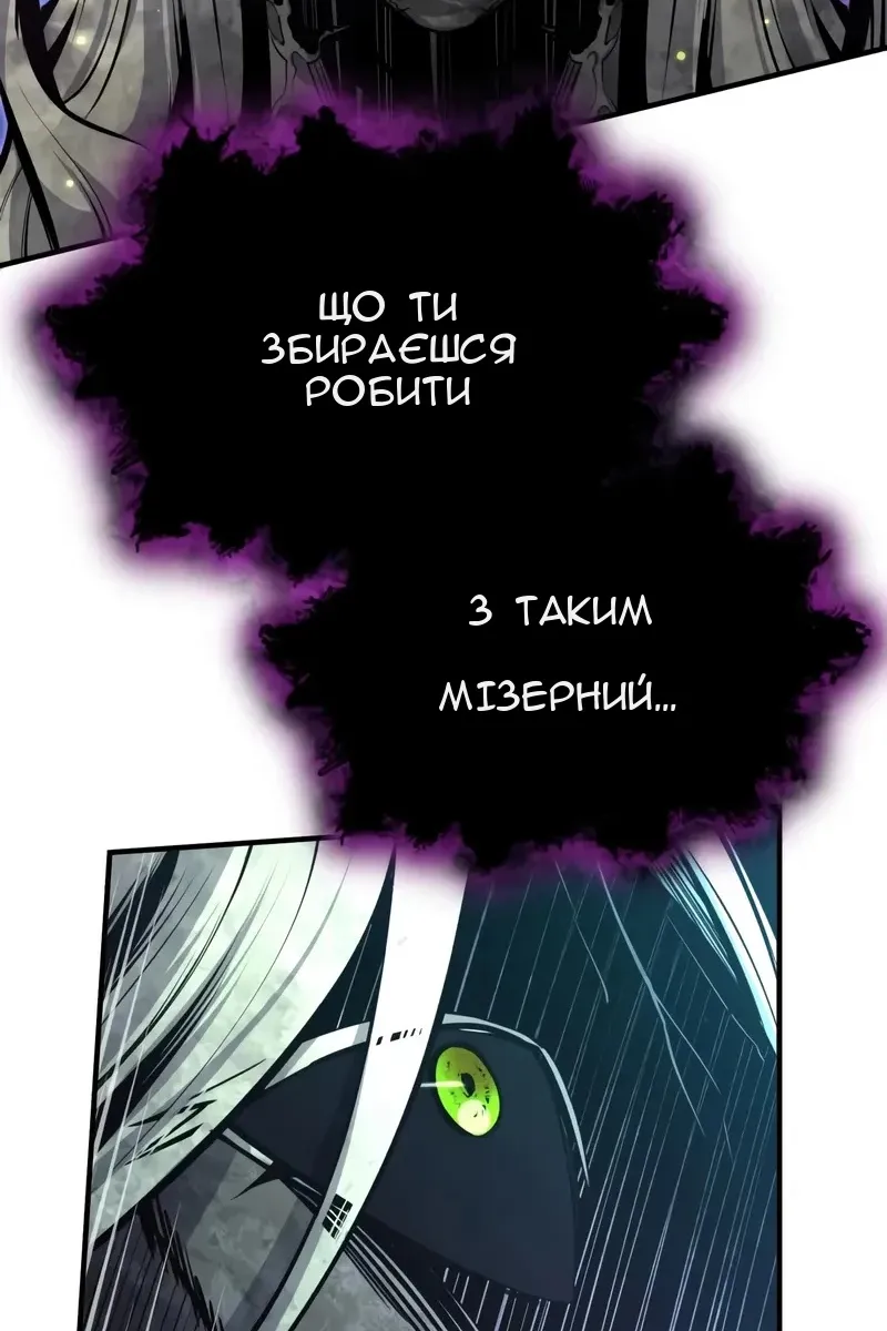 Сторінка 133