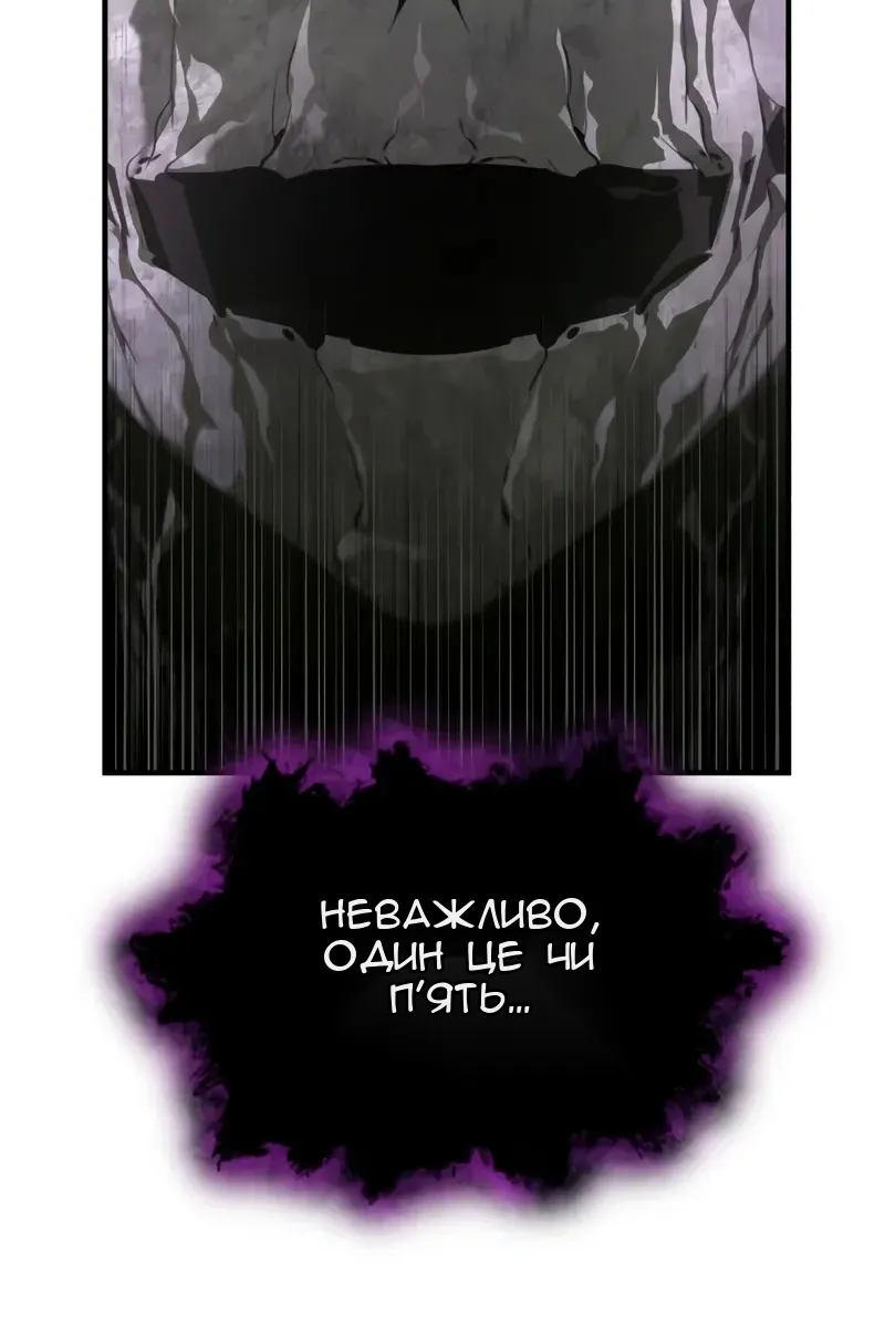 Сторінка 139