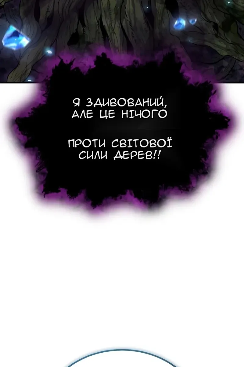 Сторінка 148
