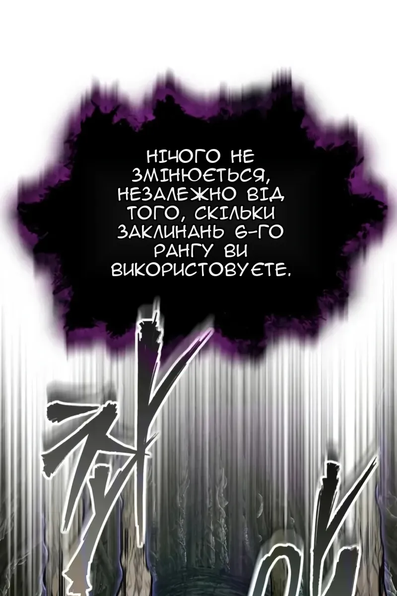 Сторінка 156