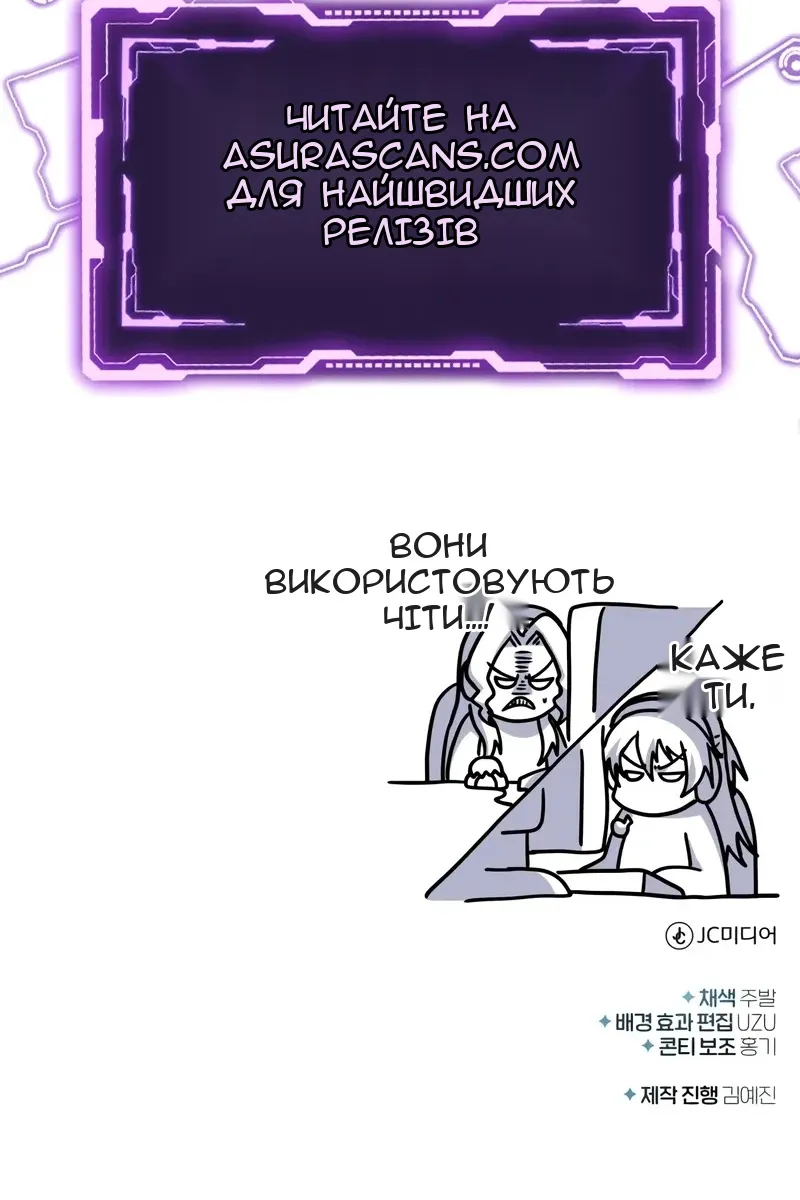 Сторінка 164