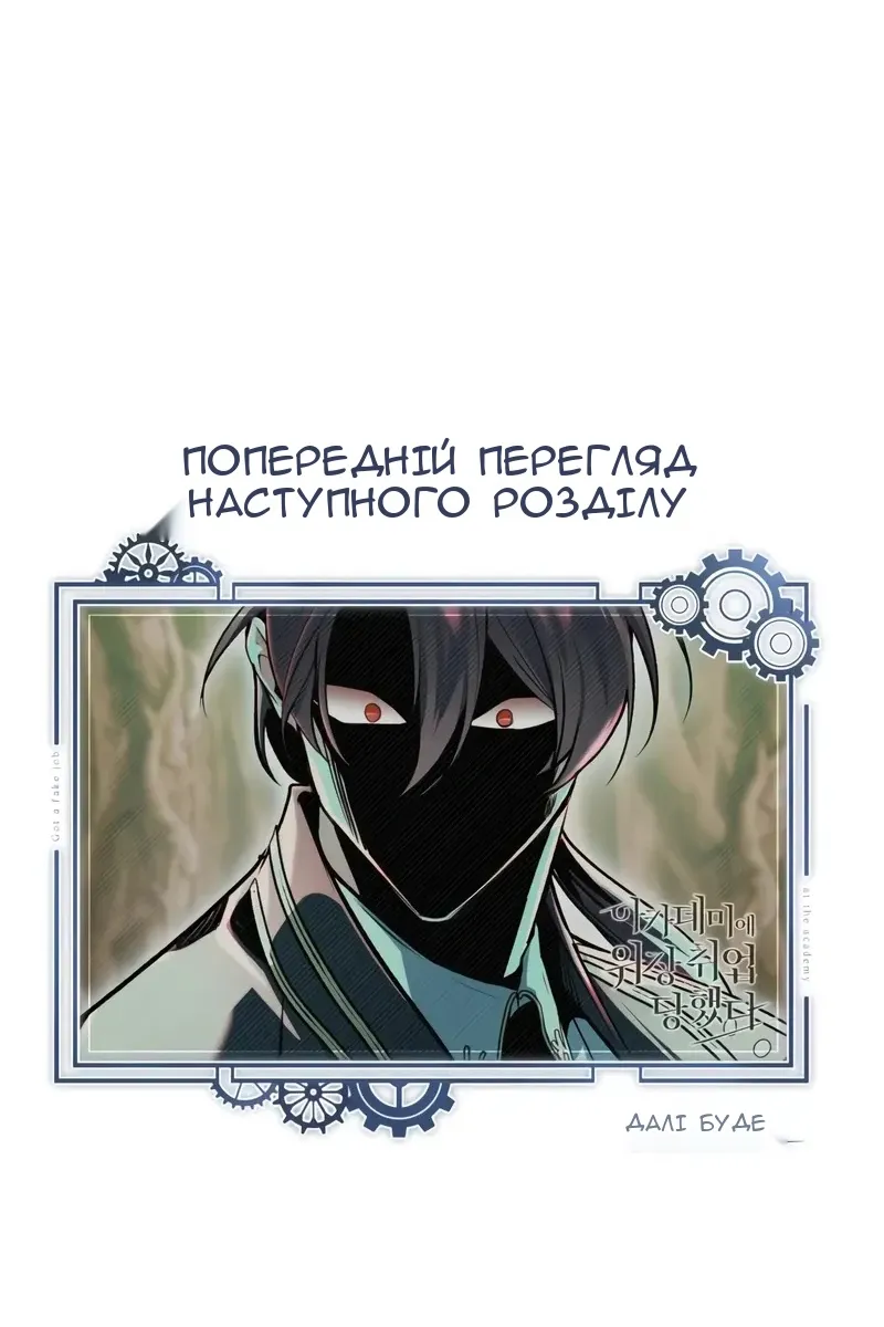 Сторінка 165