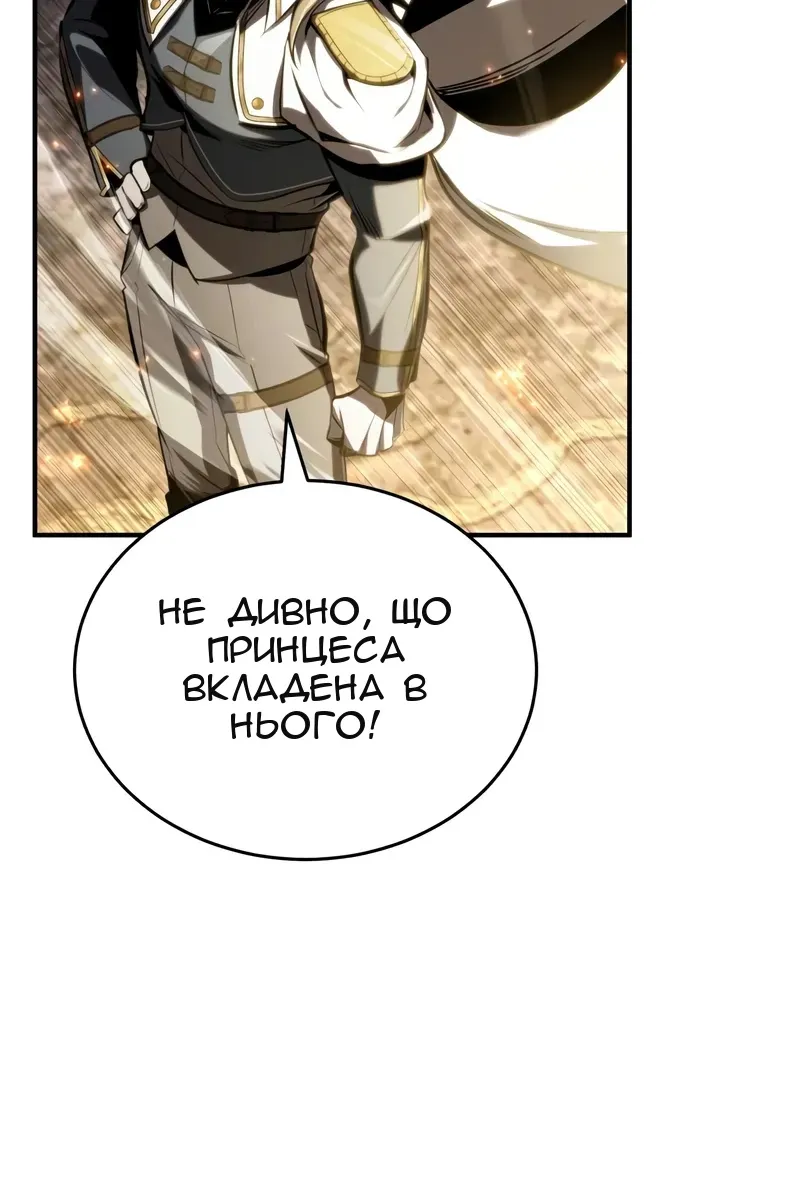Сторінка 14