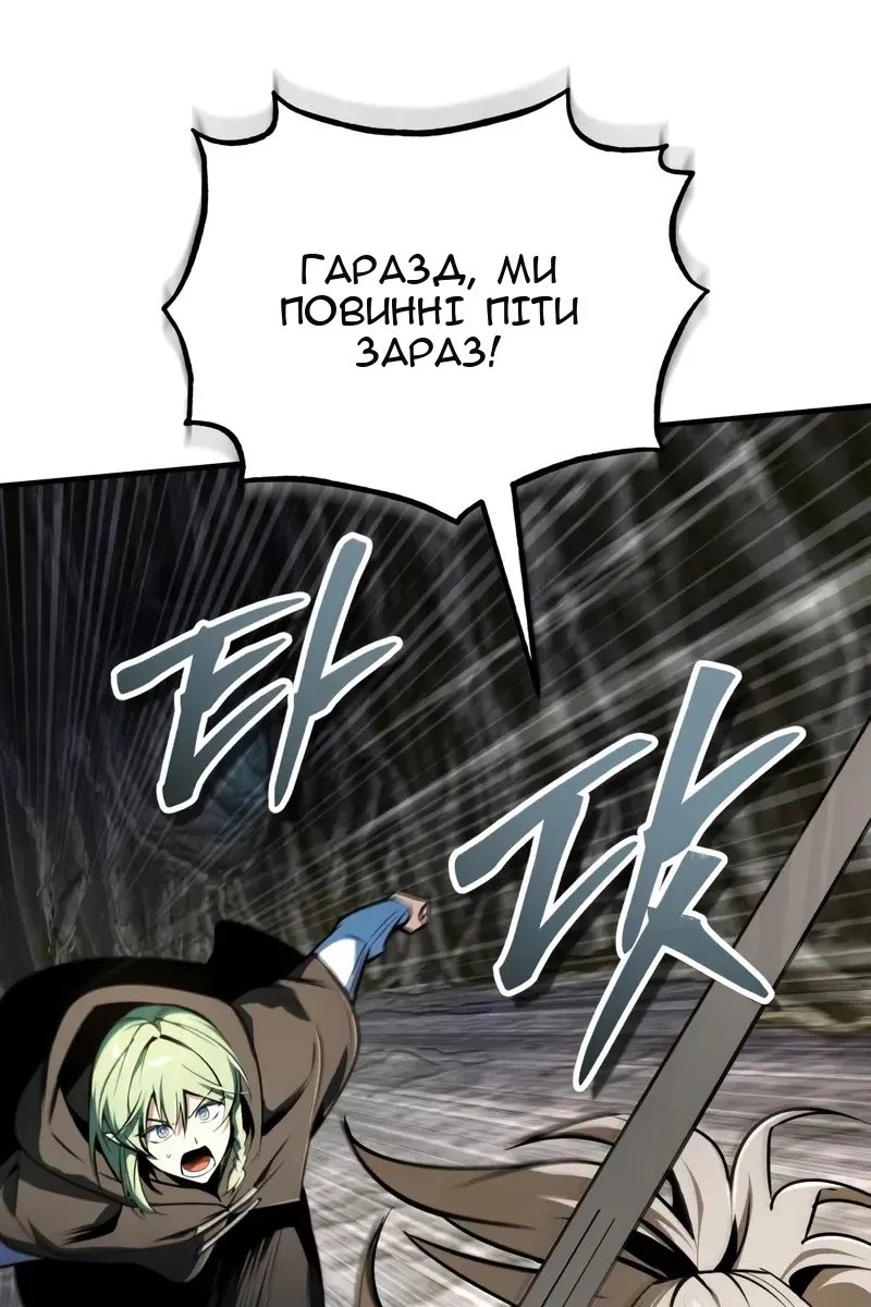 Сторінка 15