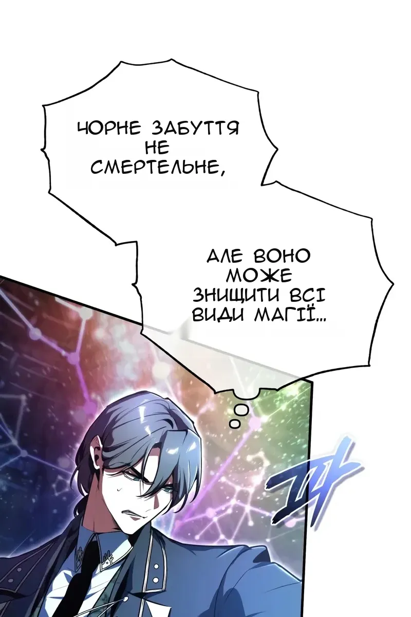 Сторінка 36