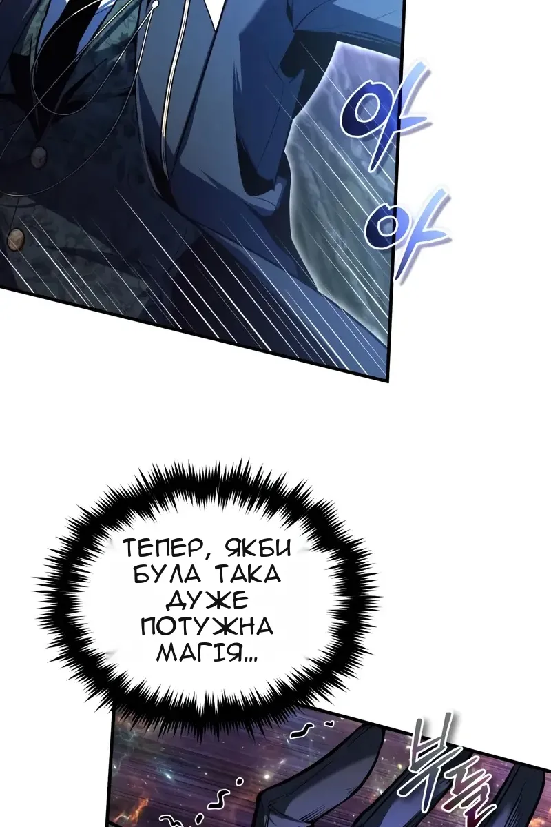 Сторінка 37