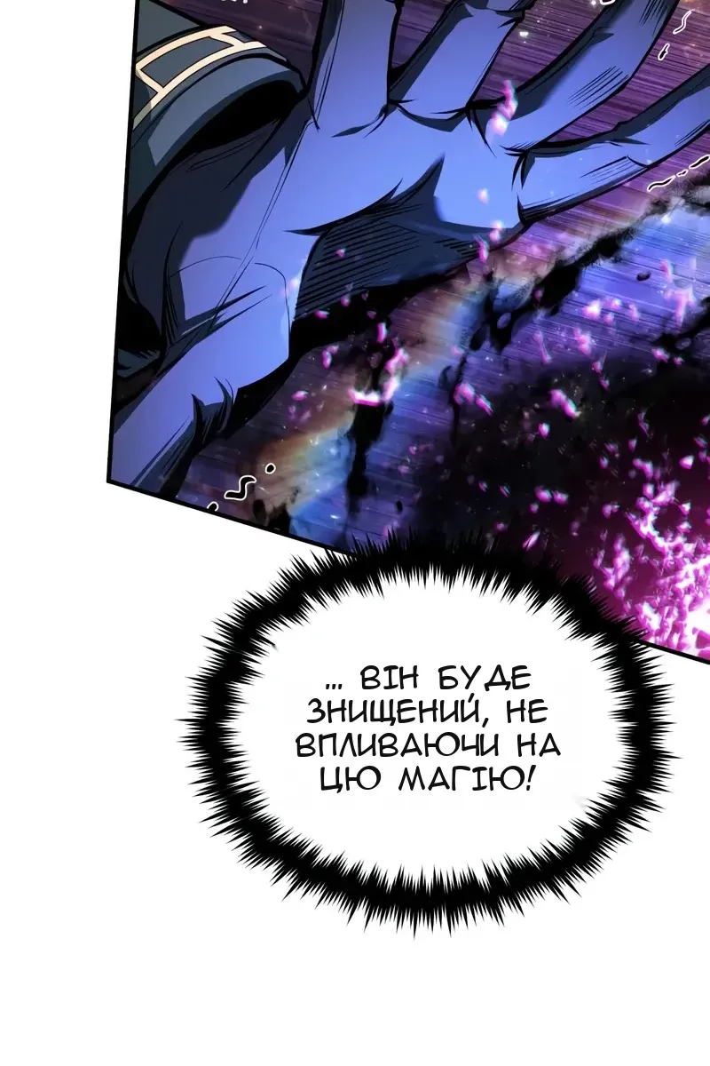 Сторінка 38