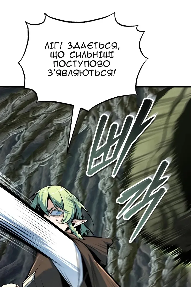 Сторінка 48