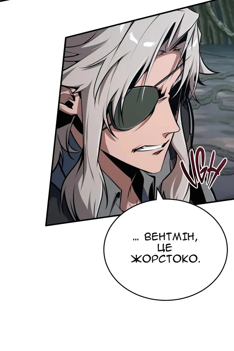 Сторінка 60