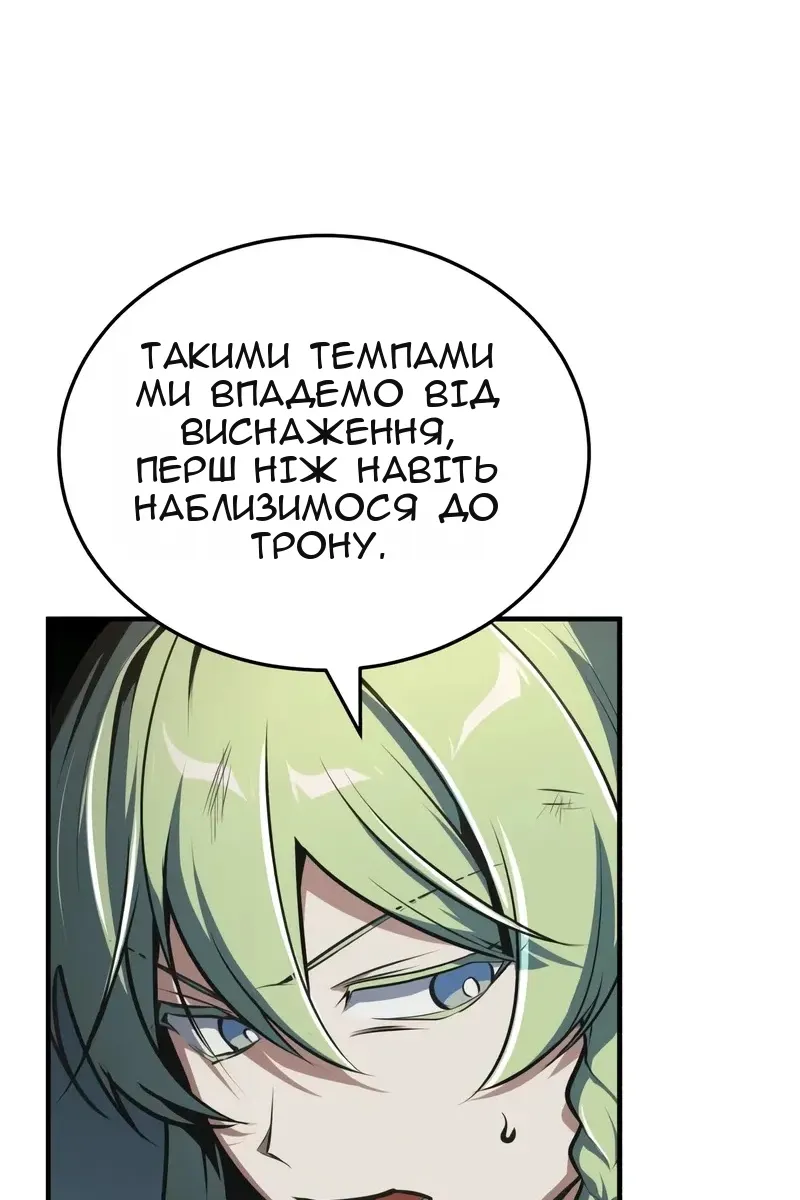 Сторінка 61