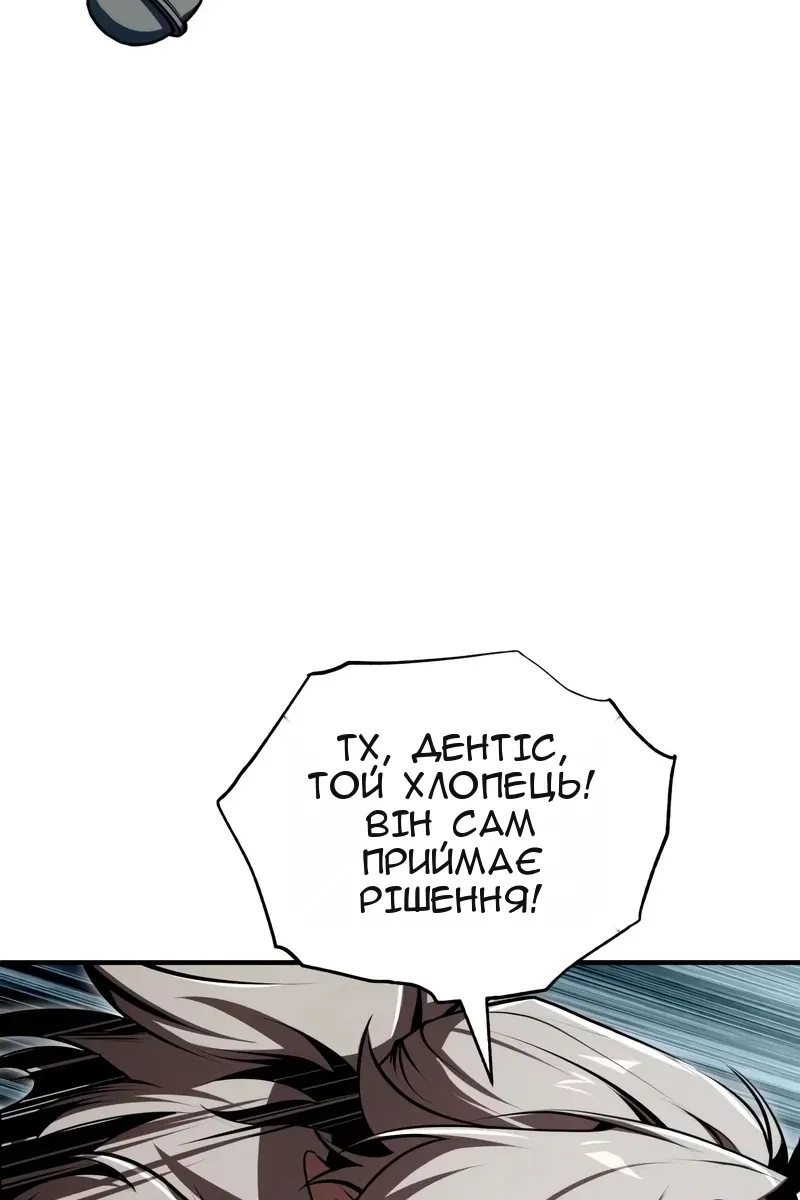 Сторінка 67