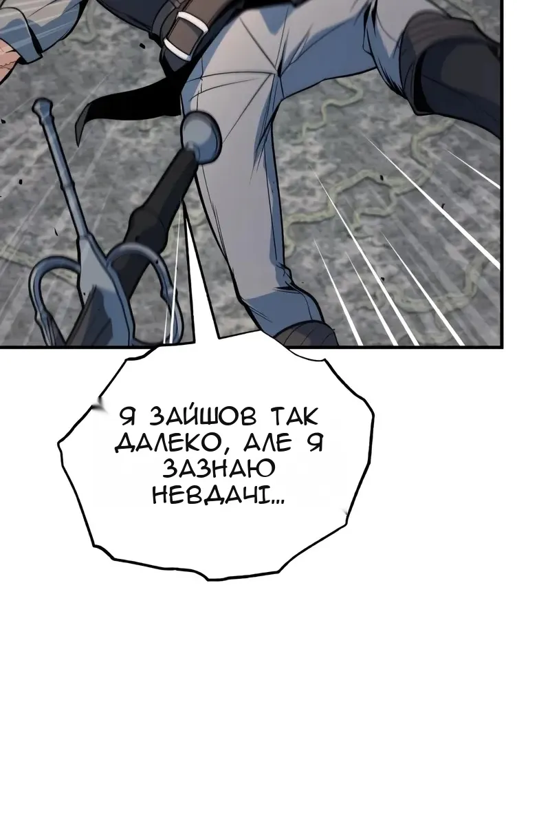 Сторінка 81