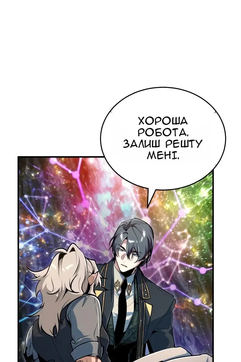 Сторінка 84