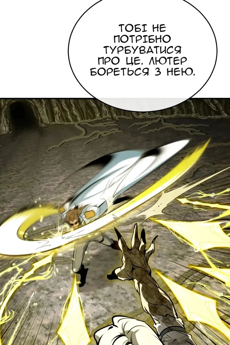 Сторінка 86