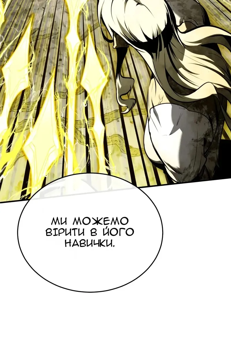Сторінка 87