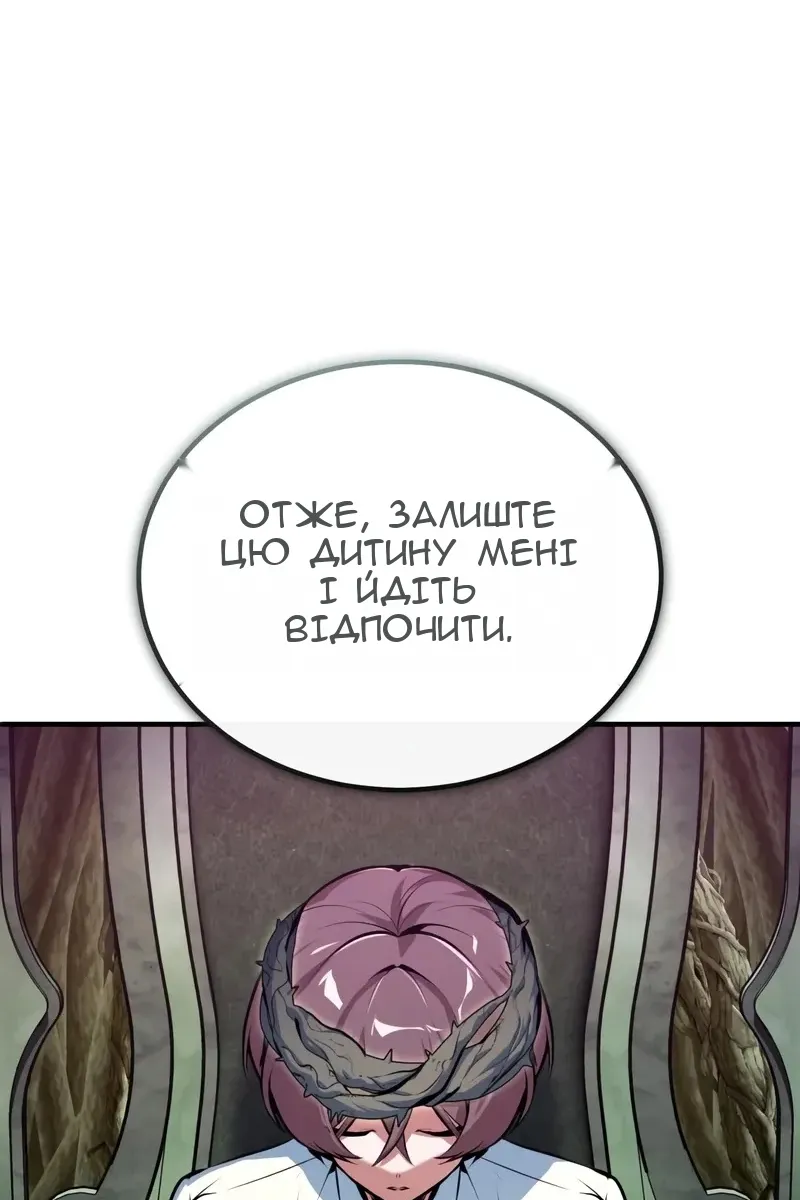 Сторінка 88