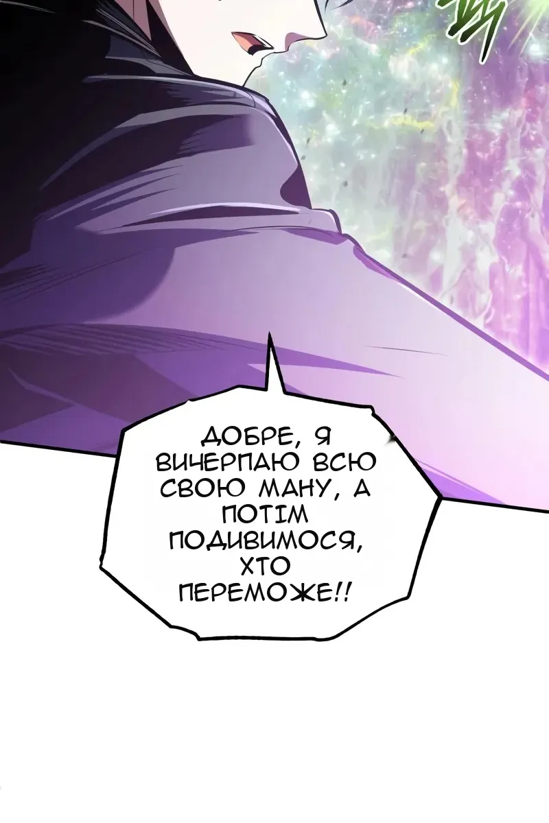 Сторінка 97