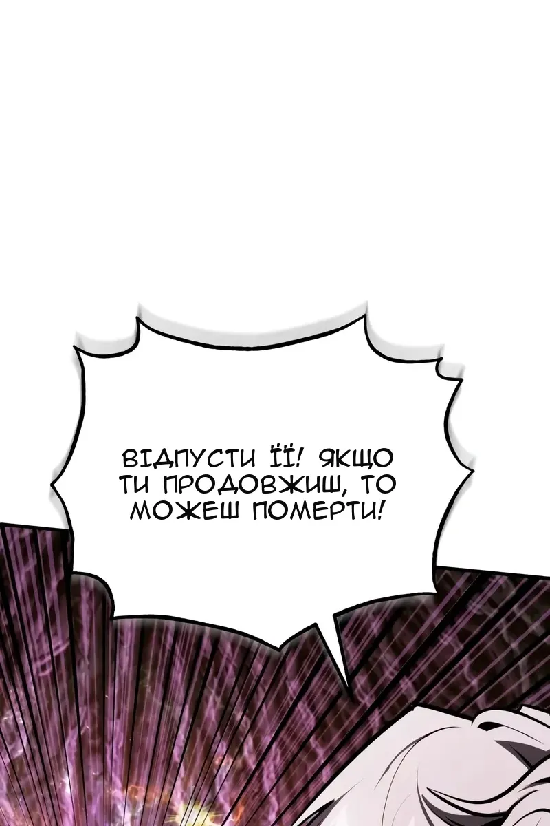 Сторінка 102
