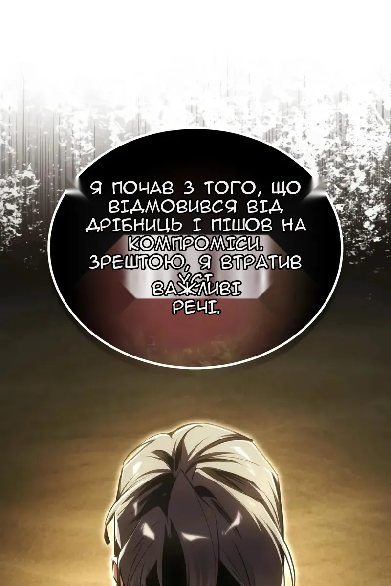Сторінка 106