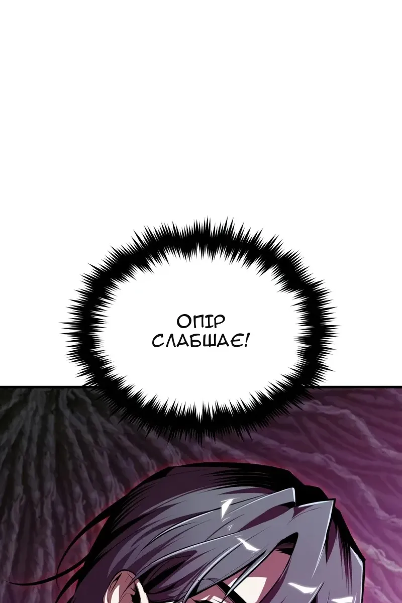 Сторінка 115