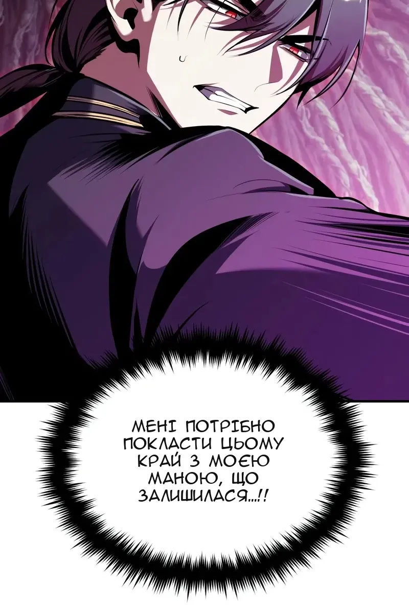 Сторінка 116