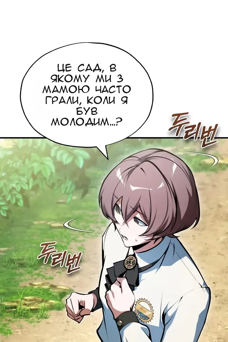 Сторінка 130