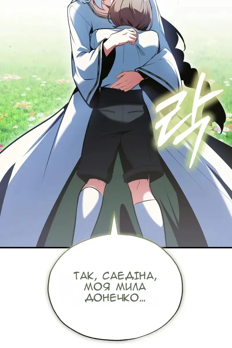 Сторінка 138