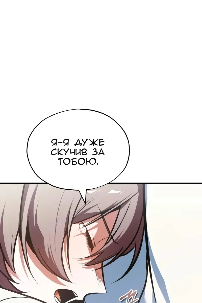 Сторінка 139