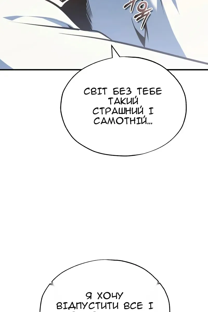 Сторінка 140