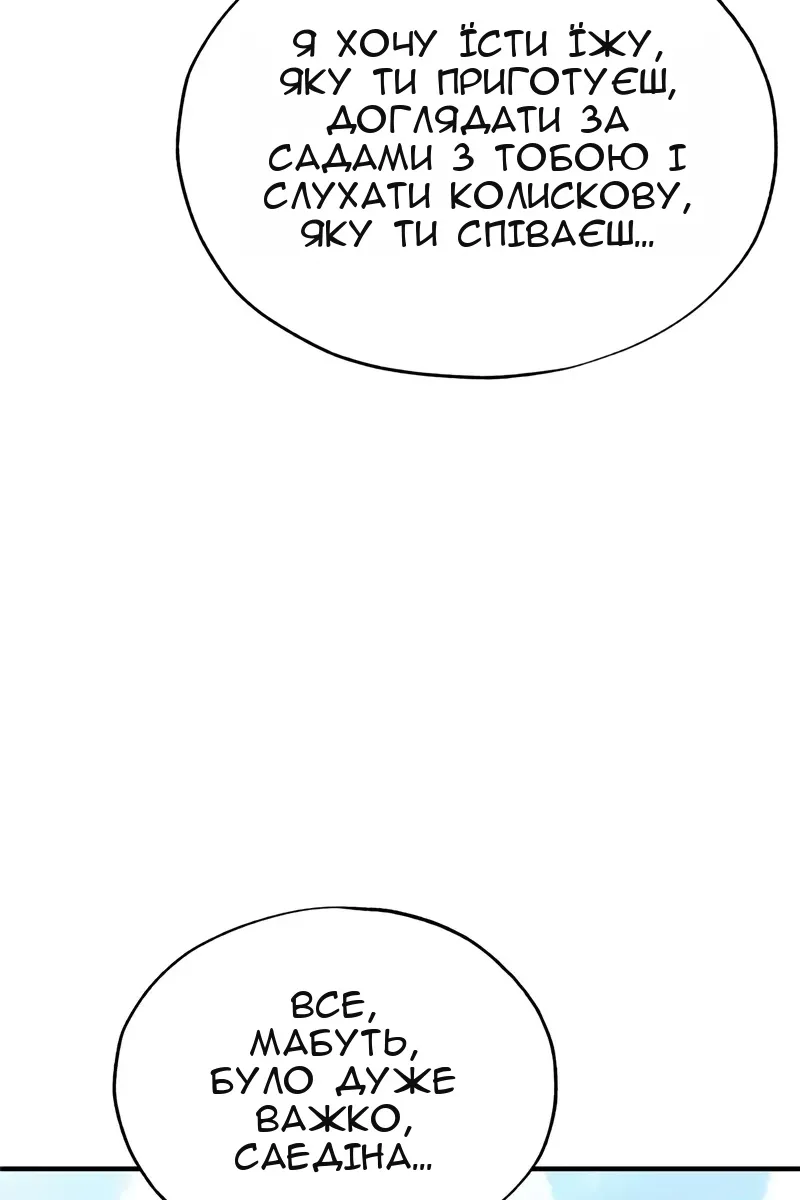 Сторінка 142