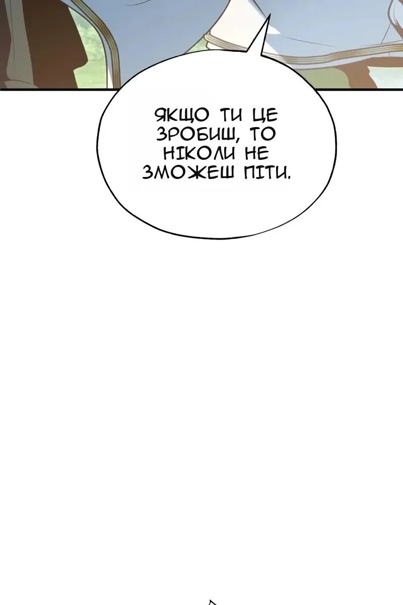 Сторінка 147