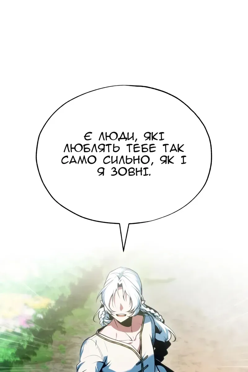Сторінка 150