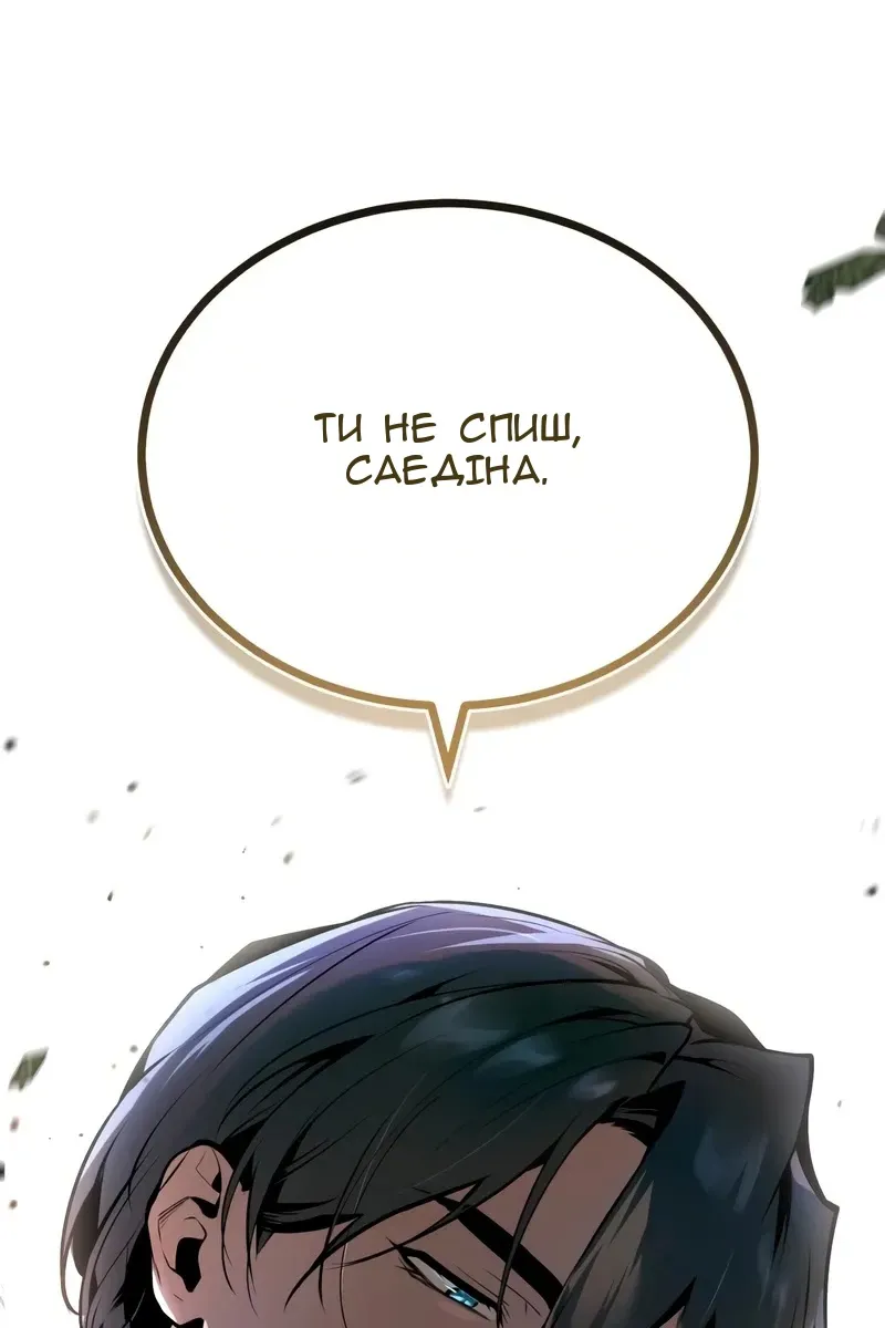 Сторінка 156