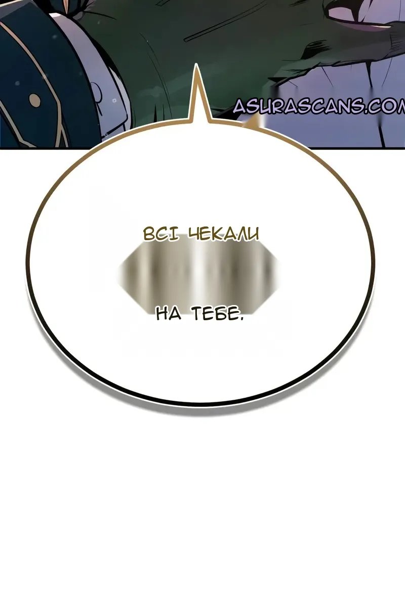 Сторінка 158