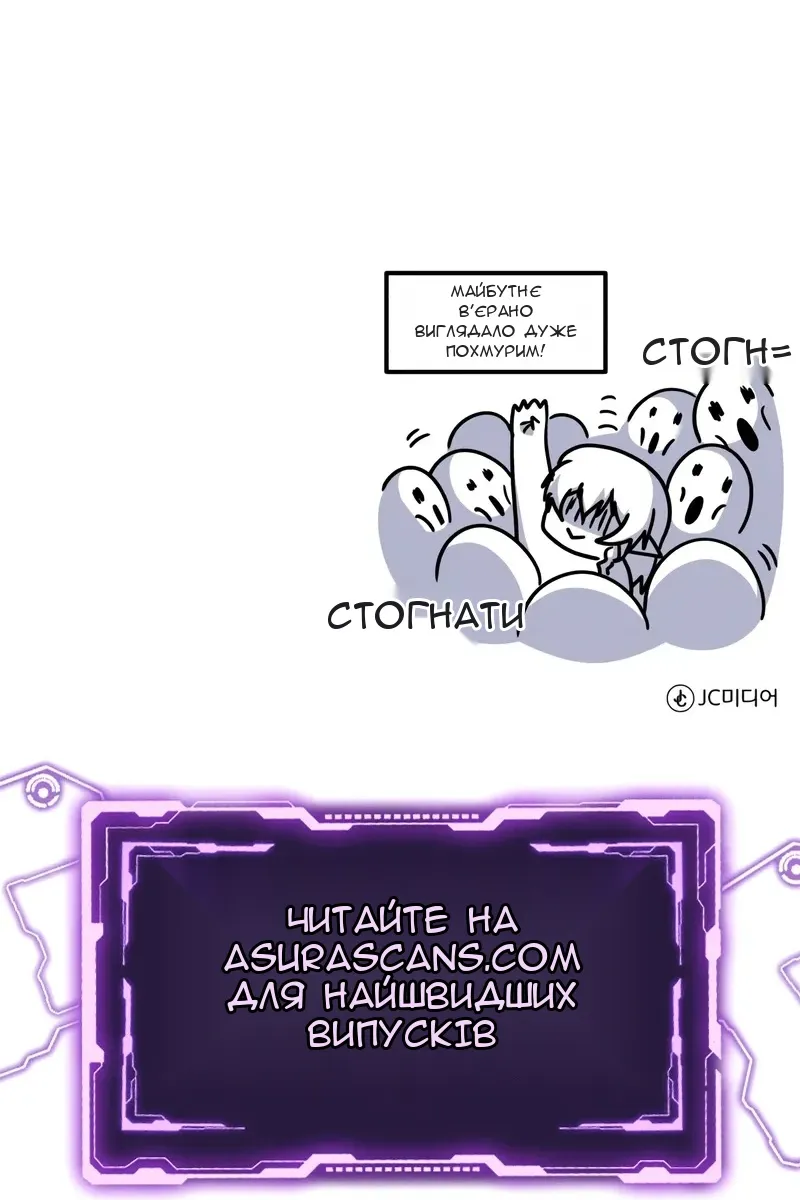 Сторінка 159