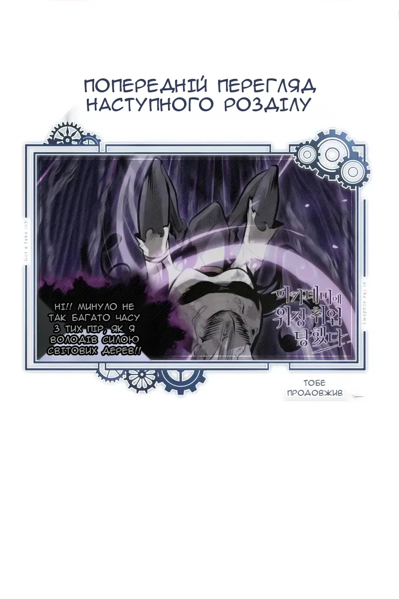 Сторінка 160