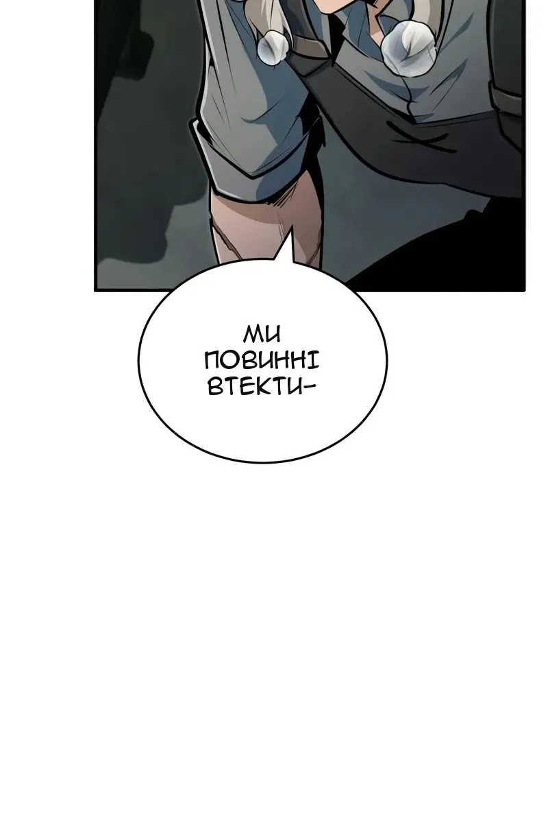 Сторінка 7