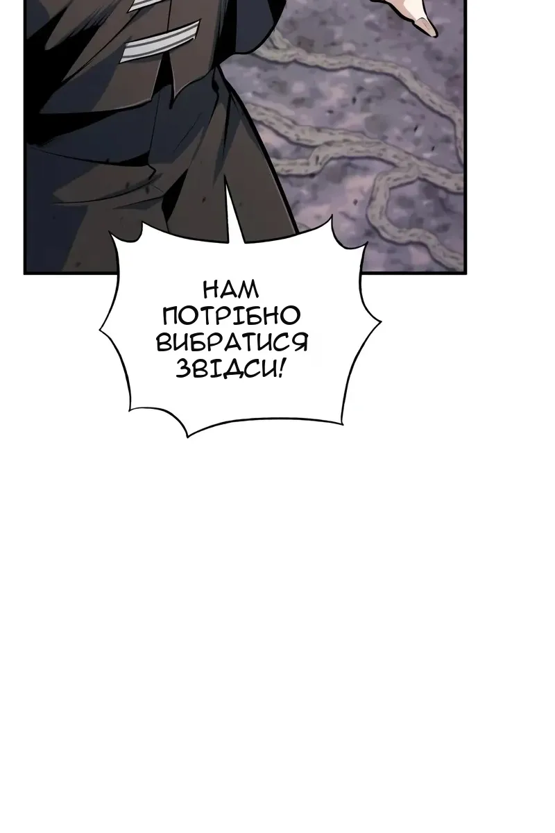 Сторінка 12