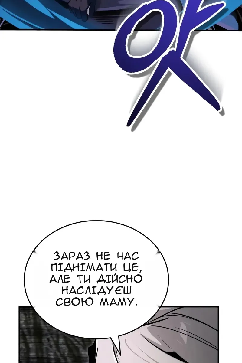 Сторінка 19