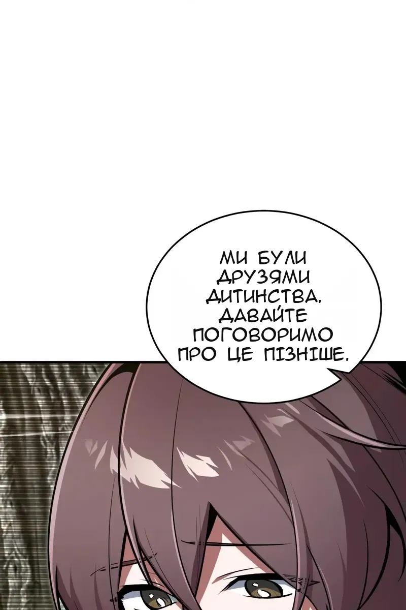 Сторінка 21