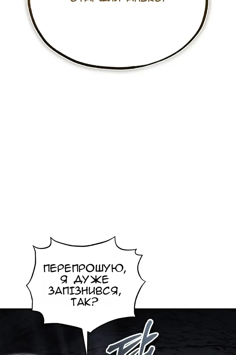 Сторінка 28