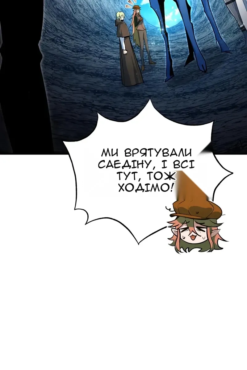 Сторінка 30