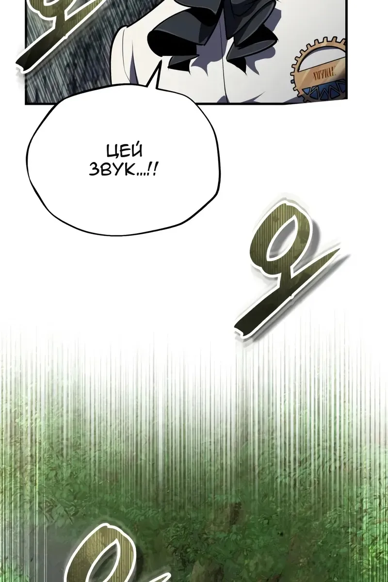 Сторінка 32