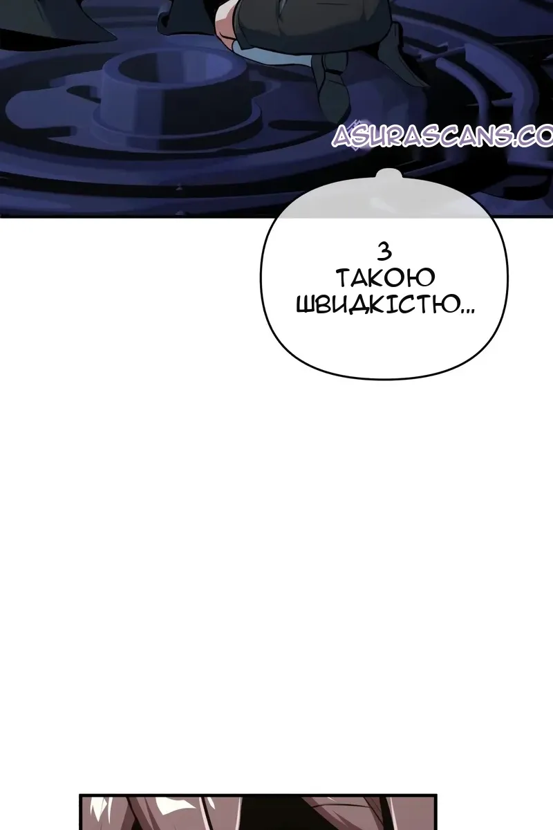 Сторінка 37