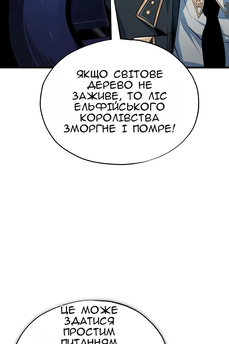 Сторінка 41