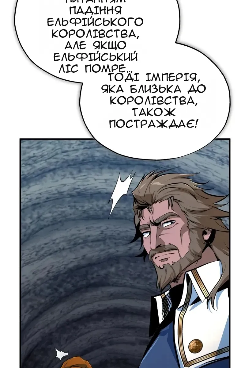 Сторінка 42