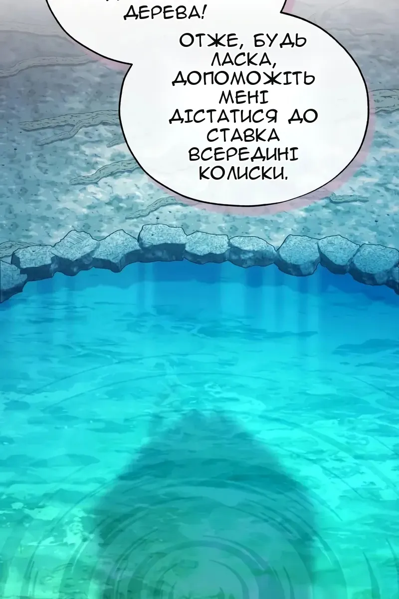 Сторінка 44