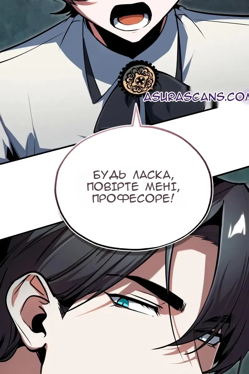 Сторінка 47