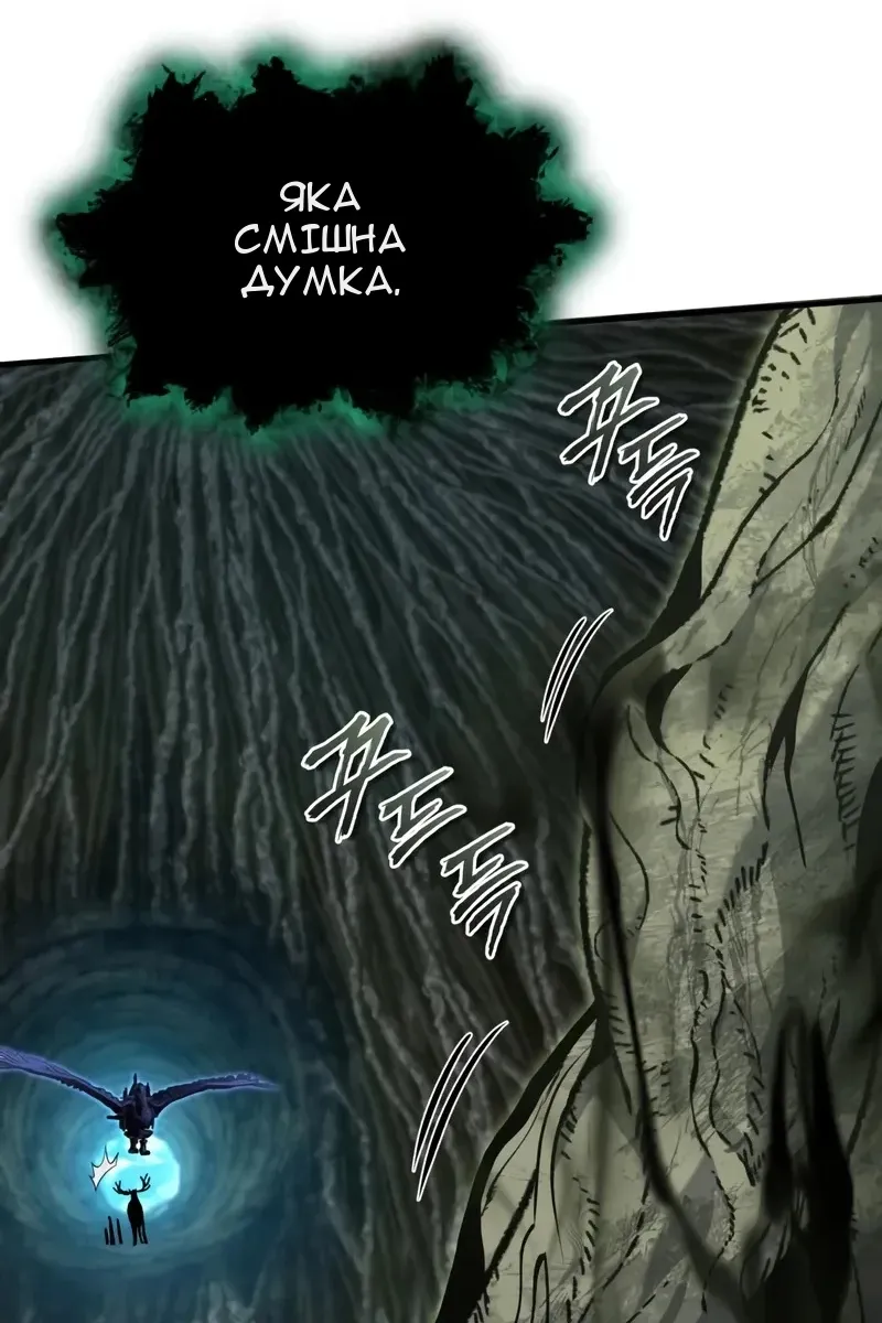 Сторінка 51
